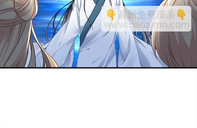 《暗夜无常》第三十二话双子入冥府 第6页