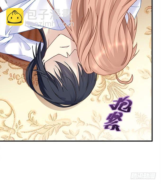 《暗夜无常》第三十三话你到底是谁 第16页