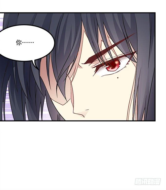 《暗夜无常》第三十三话你到底是谁 第20页
