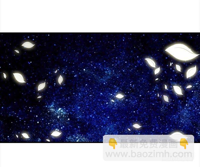 《暗夜无常》第三十三话你到底是谁 第21页