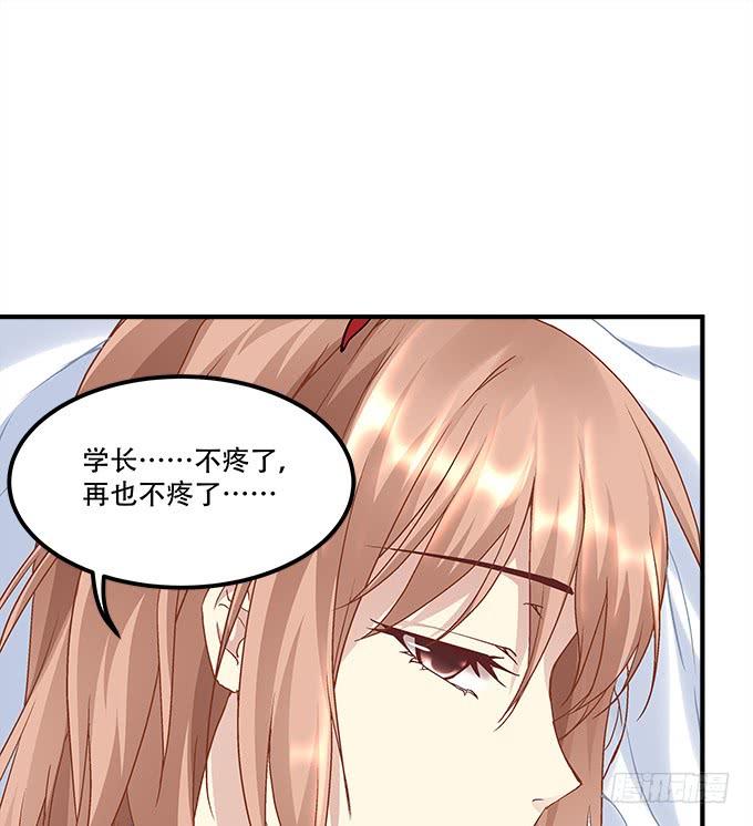 《暗夜无常》第三十三话你到底是谁 第31页