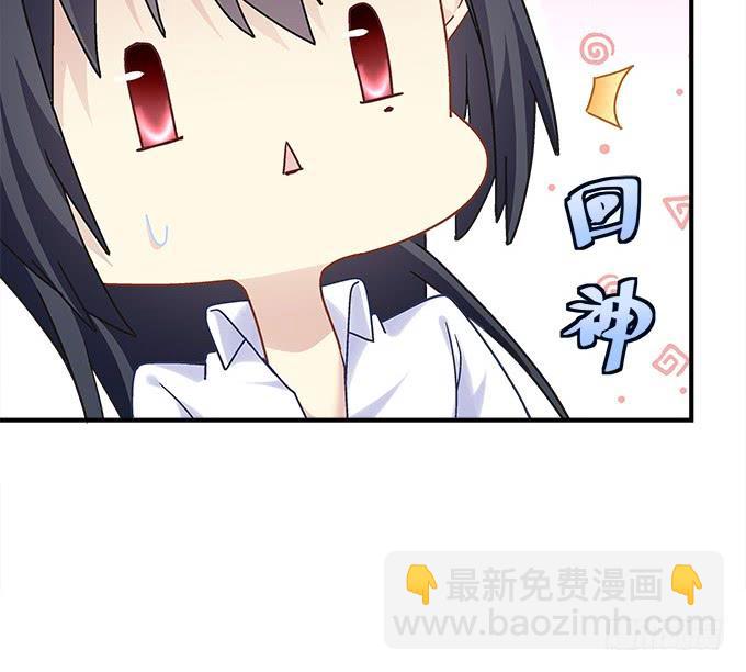 《暗夜无常》第三十三话你到底是谁 第35页