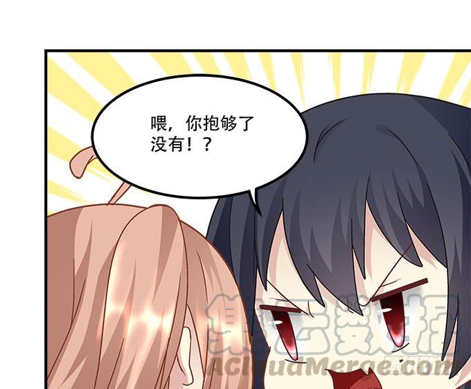 《暗夜无常》第三十三话你到底是谁 第36页