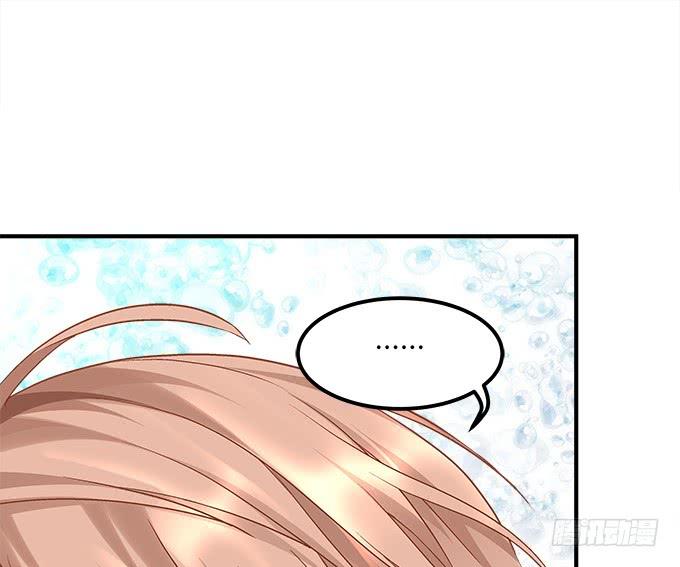 《暗夜无常》第三十三话你到底是谁 第38页