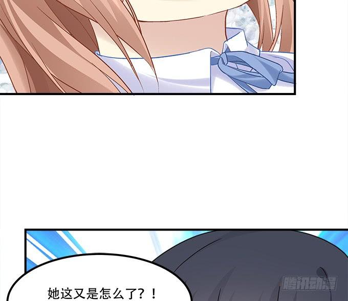 《暗夜无常》第三十三话你到底是谁 第40页
