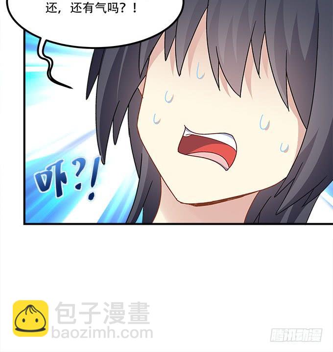 《暗夜无常》第三十三话你到底是谁 第41页