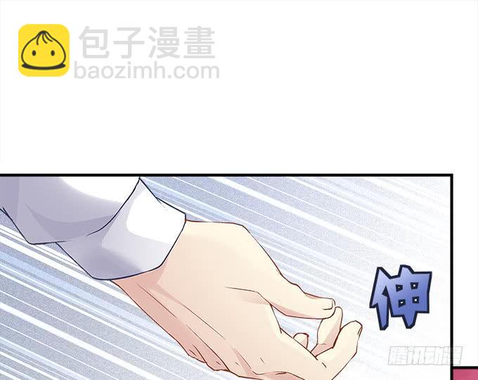《暗夜无常》第三十三话你到底是谁 第42页