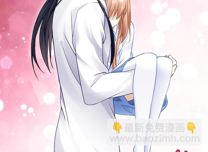 《暗夜无常》第三十三话你到底是谁 第44页