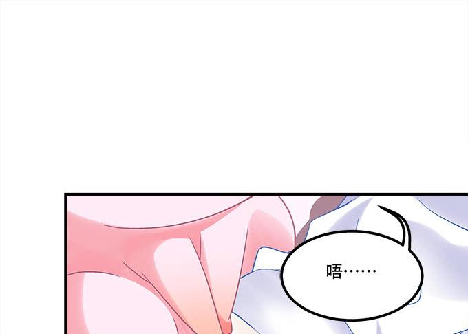 《暗夜无常》第三十三话你到底是谁 第46页