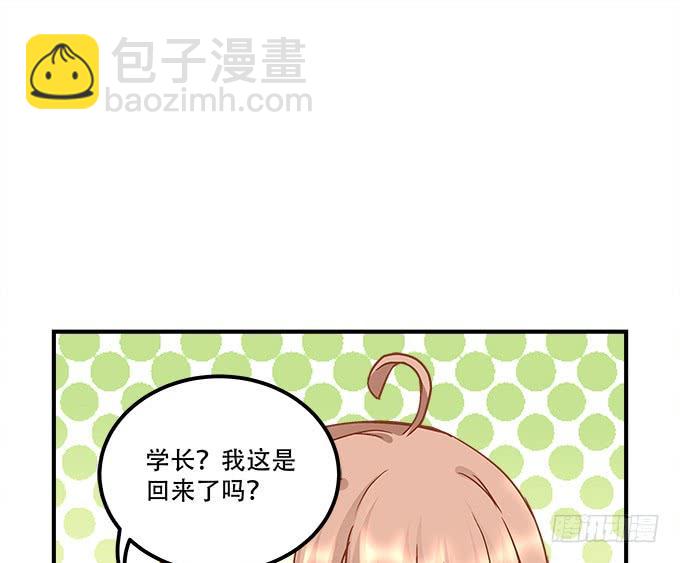 《暗夜无常》第三十三话你到底是谁 第7页