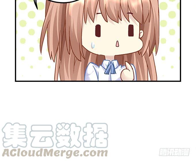 《暗夜无常》第三十三话你到底是谁 第8页