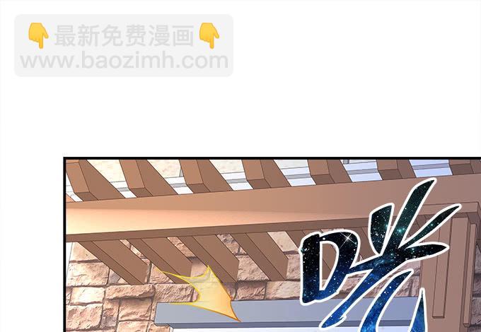 《暗夜无常》第三十四话我还能去哪里呢 第24页