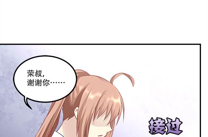 《暗夜无常》第三十四话我还能去哪里呢 第30页