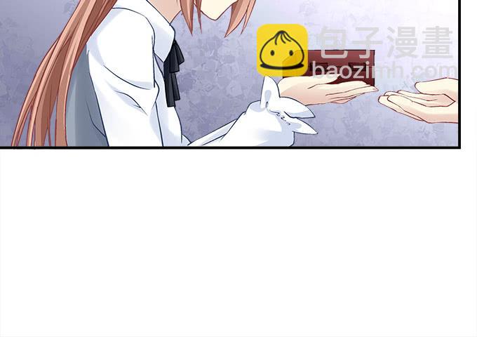 《暗夜无常》第三十四话我还能去哪里呢 第31页