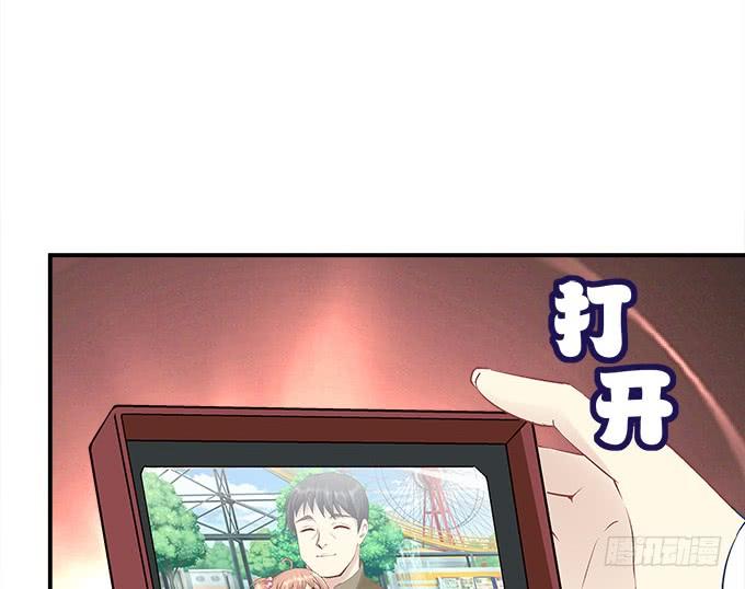 《暗夜无常》第三十四话我还能去哪里呢 第32页