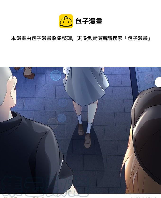 《暗夜无常》第三十四话我还能去哪里呢 第43页