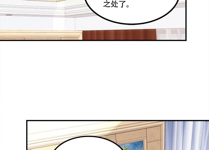 《暗夜无常》第三十四话我还能去哪里呢 第5页