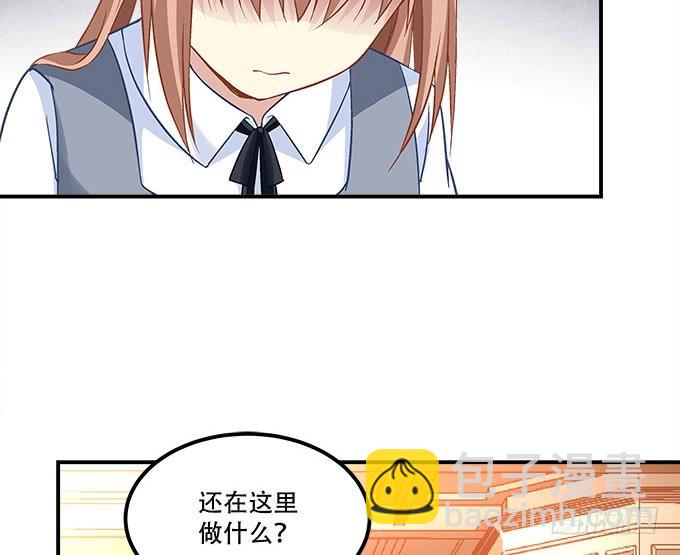 《暗夜无常》第三十四话我还能去哪里呢 第9页