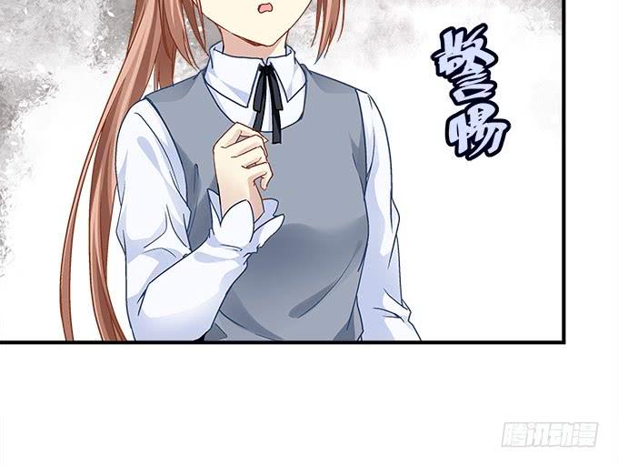 《暗夜无常》第三十五话第一次见面 第12页