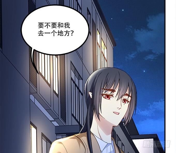 《暗夜无常》第三十五话第一次见面 第17页