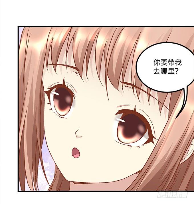 《暗夜无常》第三十五话第一次见面 第19页