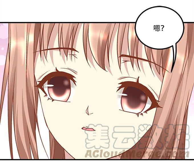 《暗夜无常》第三十五话第一次见面 第22页