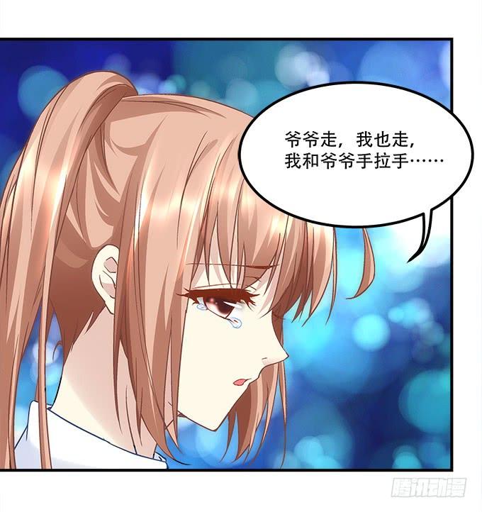 《暗夜无常》第三十五话第一次见面 第37页