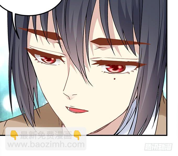 《暗夜无常》第三十五话第一次见面 第41页