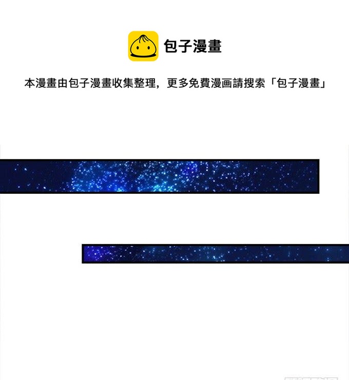 《暗夜无常》第三十五话第一次见面 第44页