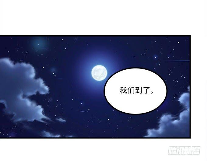 《暗夜无常》第三十五话第一次见面 第45页