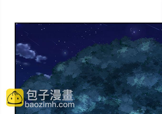 《暗夜无常》第三十五话第一次见面 第46页