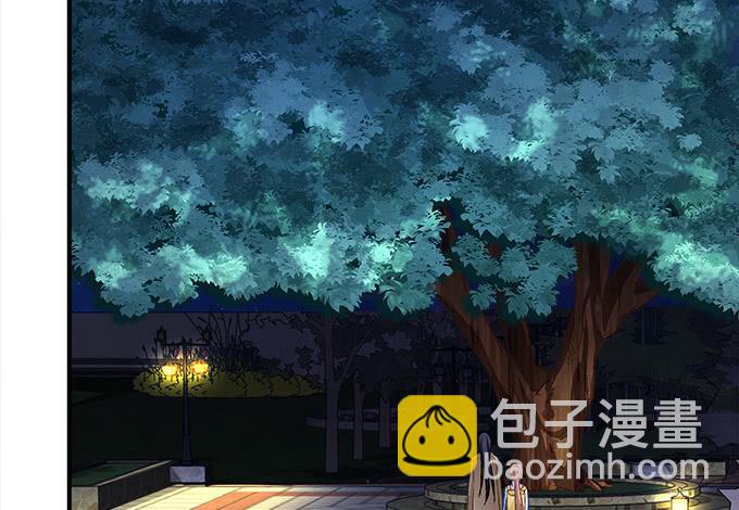 《暗夜无常》第三十五话第一次见面 第47页