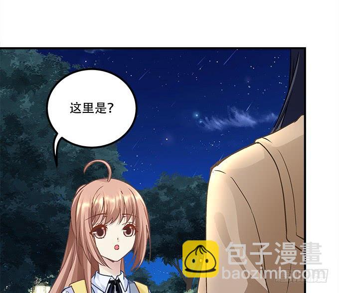 《暗夜无常》第三十五话第一次见面 第49页