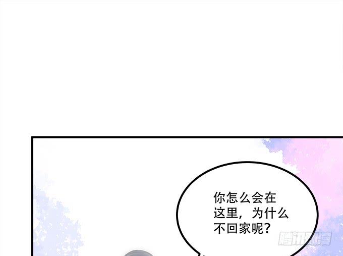 《暗夜无常》第三十五话第一次见面 第4页