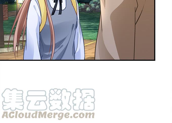 《暗夜无常》第三十五话第一次见面 第50页