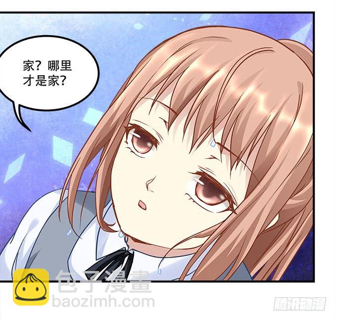 《暗夜无常》第三十五话第一次见面 第7页