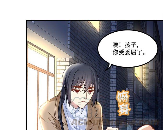 《暗夜无常》第三十五话第一次见面 第8页