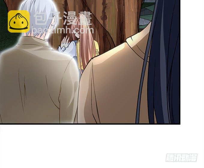 《暗夜无常》第三十六话来自大魔王的电话 第11页
