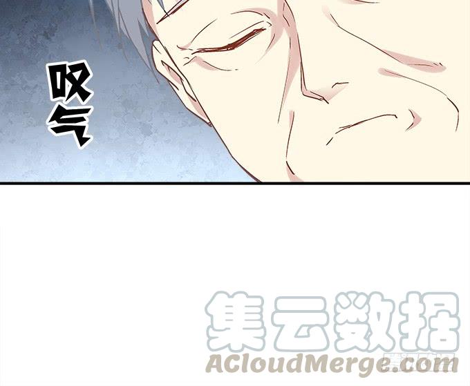 《暗夜无常》第三十六话来自大魔王的电话 第15页