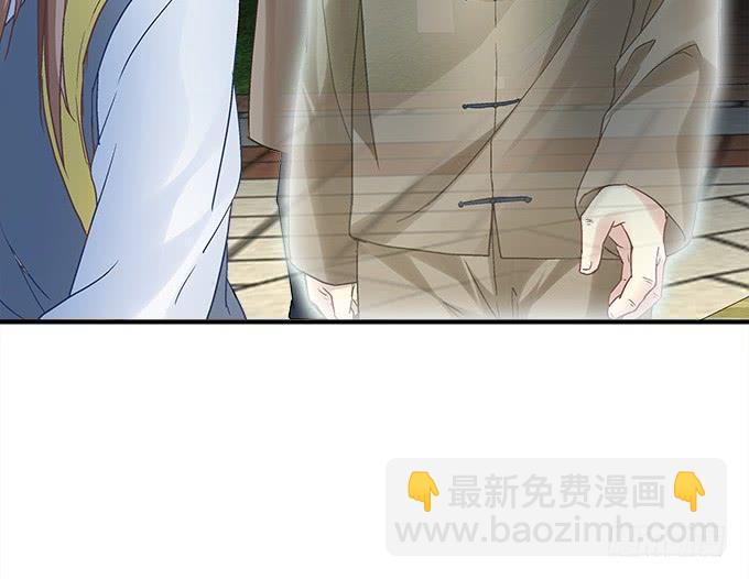 《暗夜无常》第三十六话来自大魔王的电话 第18页
