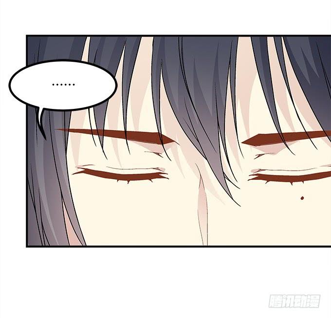 《暗夜无常》第三十六话来自大魔王的电话 第19页