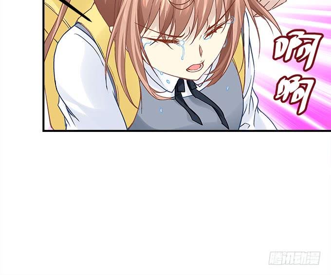 《暗夜无常》第三十六话来自大魔王的电话 第24页