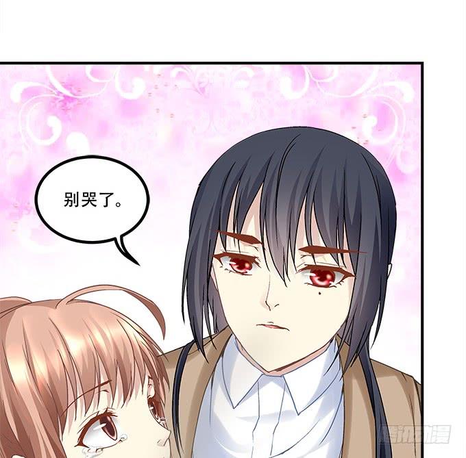 《暗夜无常》第三十六话来自大魔王的电话 第25页