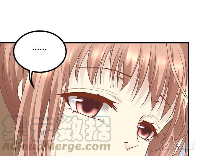 《暗夜无常》第三十六话来自大魔王的电话 第29页