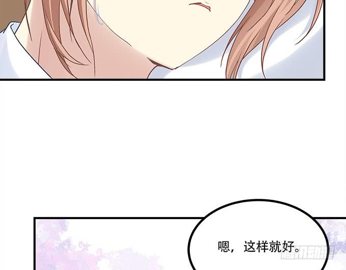 《暗夜无常》第三十六话来自大魔王的电话 第30页