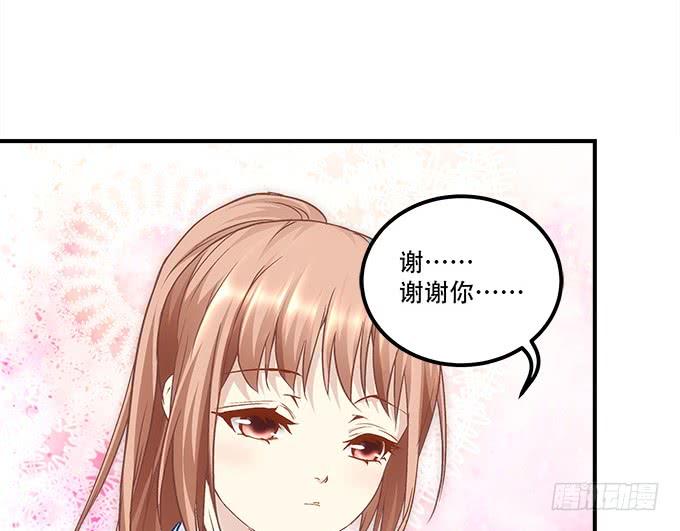 《暗夜无常》第三十六话来自大魔王的电话 第33页