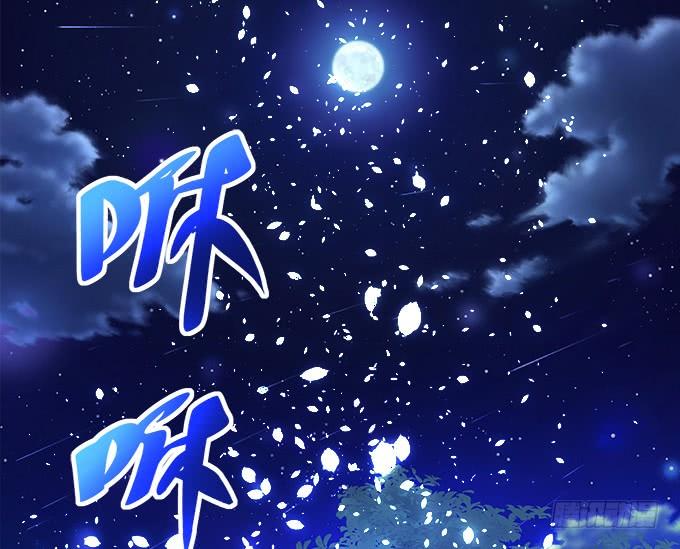 《暗夜无常》第三十六话来自大魔王的电话 第35页