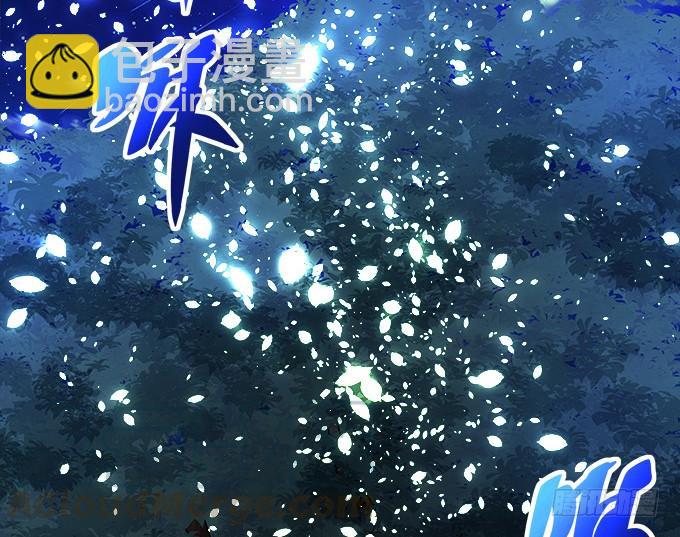 《暗夜无常》第三十六话来自大魔王的电话 第36页