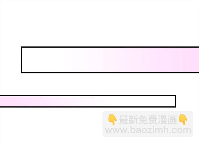 《暗夜无常》第三十六话来自大魔王的电话 第39页