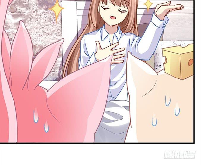 《暗夜无常》第三十六话来自大魔王的电话 第42页